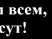 Діма Радомський фотография #12 (источник - https://vk.com/id151291383)
