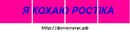 Петро Пасічник фотография #1
