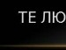 Діна Пелипенець фотография #1