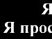 Маша Поліщук фотография #49 (источник - https://vk.com/id122204525)