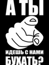 Назік Білий фотография #16 (источник - https://vk.com/id156035538)
