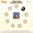 Ігор Войцехівський фотография #34 (источник - https://vk.com/id115965301)