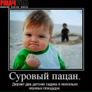 Андрій Гуцько фотография #4 (источник - https://vk.com/id144328244)