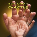 Олексій Сайненко фотография #33 (источник - https://vk.com/id120942362)