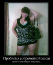 Світлана Приходько фотография #16 (источник - https://vk.com/id6627800)