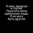 Віка Ткачук фотография #22 (источник - https://vk.com/id138188482)