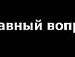 Міша Малько фотография #37 (источник - https://vk.com/id70137137)