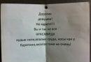 Фотография Евгеньева Евгения