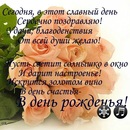 Сергій Іванцов фотография #45 (источник - https://vk.com/id101360563)
