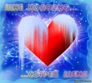 Дініс Рибаченко фотография #47 (источник - https://vk.com/id137898391)