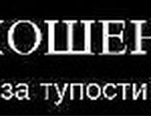 Бэла Аслановна фотография #27 (источник - https://vk.com/id360366)