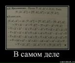 Дмитрий Хитрый фотография #46 (источник - https://vk.com/id944026)