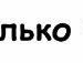 Алінка Шпак фотография #31 (источник - https://vk.com/id168362835)