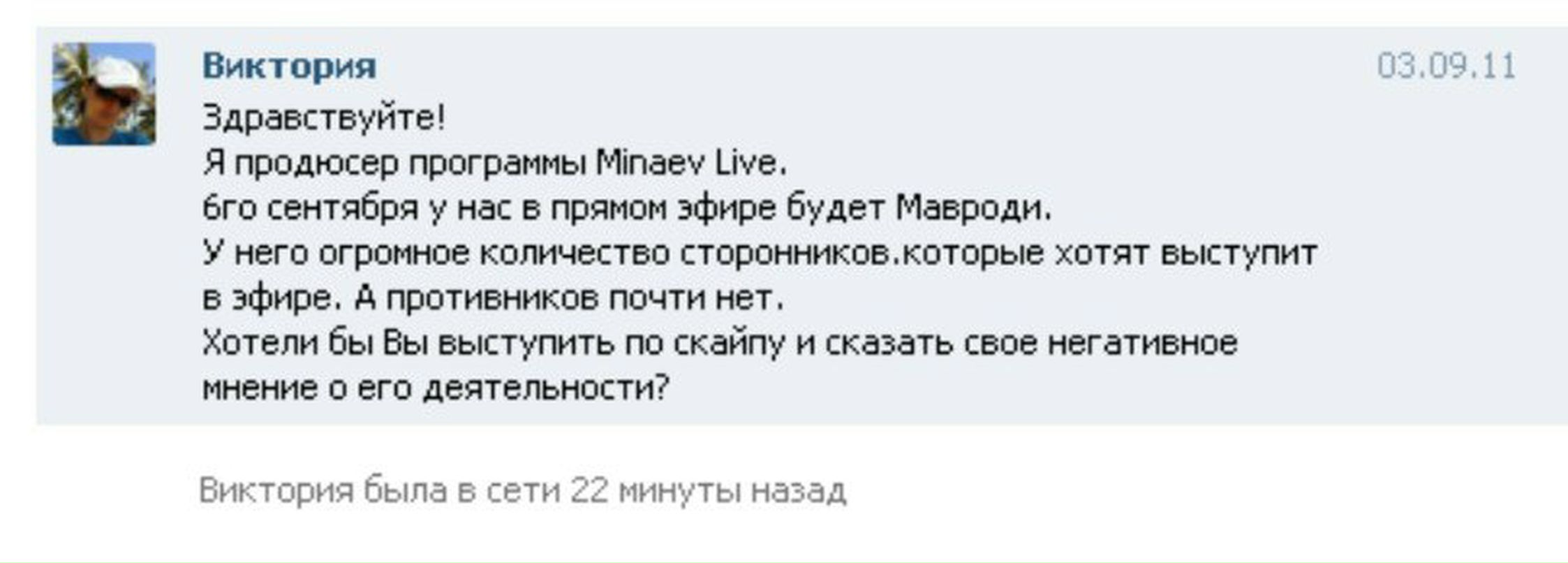 Тройка Русь фотография #6