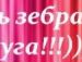 Едік Бурч фотография #16 (источник - https://vk.com/id69191182)