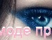 Іруся Партика фотография #17 (источник - https://vk.com/id147802298)
