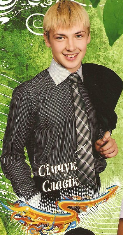 Славик Симчук фотография #36