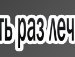 Юлічка Луцик фотография #48 (источник - https://vk.com/id158943130)