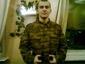 Фотография Покотило Артура