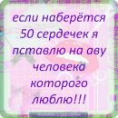 Влада Таркані фотография #7 (источник - https://vk.com/id158954422)