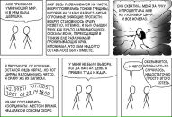 Фідель Борода фотография #14 (источник - https://vk.com/id13710686)