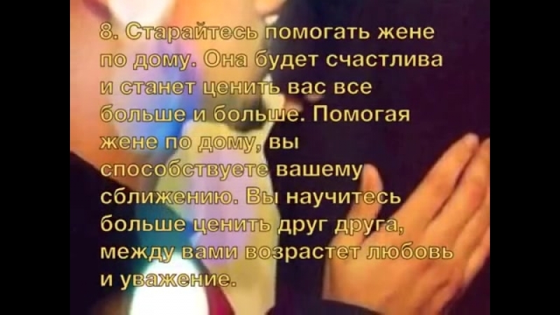 Друг помогает мне с женой