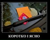 Андрій Викович фотография #7 (источник - https://vk.com/id14517820)