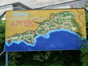 Ваня Двірничук фотография #5 (источник - https://vk.com/id62132425)