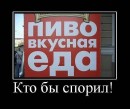 Фотография Грязнова Романа