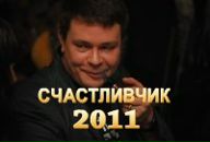 Фотография Косихина Дениса