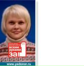 Фотография Староверовой Ирины