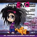 Карамелька Чупа_чупса!xd фотография #11 (источник - https://vk.com/id108625095)