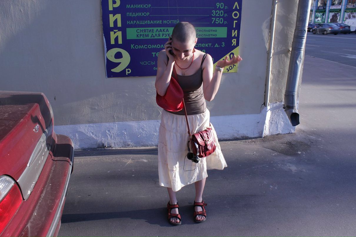 Пе Ро фотография #2