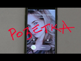 Премьера! Карандаш - Розетка (29.11.2017)