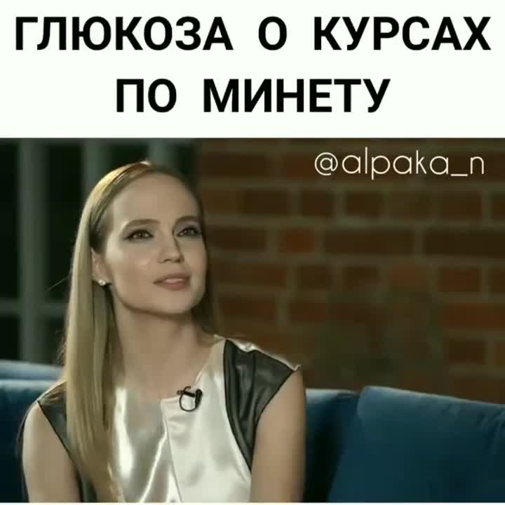Секс Курсы Минета Секс Курсы Минета