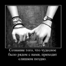 Аліна Волотівська фотография #12 (источник - https://vk.com/id44124433)