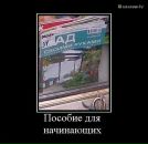 Фотография Сахарова Михаила