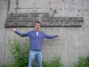 Фотография Репникова Андрея