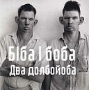 Едуард Лендєл фотография #14 (источник - https://vk.com/id26613477)