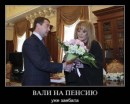 Віктор Бізюк фотография #16 (источник - https://vk.com/id55196564)