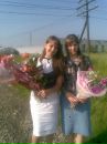 Лінка Кинів фотография #26 (источник - https://vk.com/id96256768)