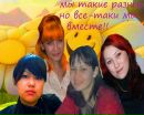 Фотография Кильсембаевой Айгули