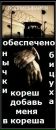 Васька Олійник фотография #1