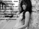 Катя Олійник фотография #46 (источник - https://vk.com/id74068422)