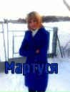 Мартуся Стахів фотография #12 (источник - https://vk.com/id125835954)