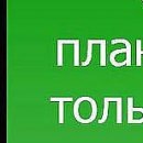 Машка Вайнагій фотография #45 (источник - https://vk.com/id147304264)