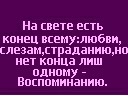 Саша Зелинченко фотография #9 (источник - https://vk.com/id135670614)