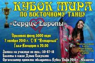 Фотография Савицкой Марии