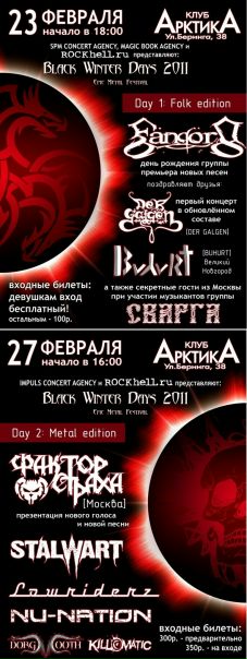 №4, Rain Ca, Санкт-Петербург №4, Rain Ca, Санкт-Петербург