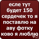 Сергій Муравель фотография #41 (источник - https://vk.com/id120192001)